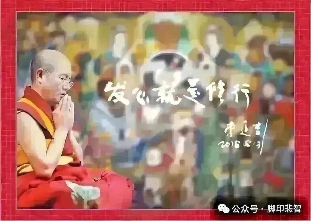 【重推】 《多哈道歌》17 文字版(字字句句直指人心)