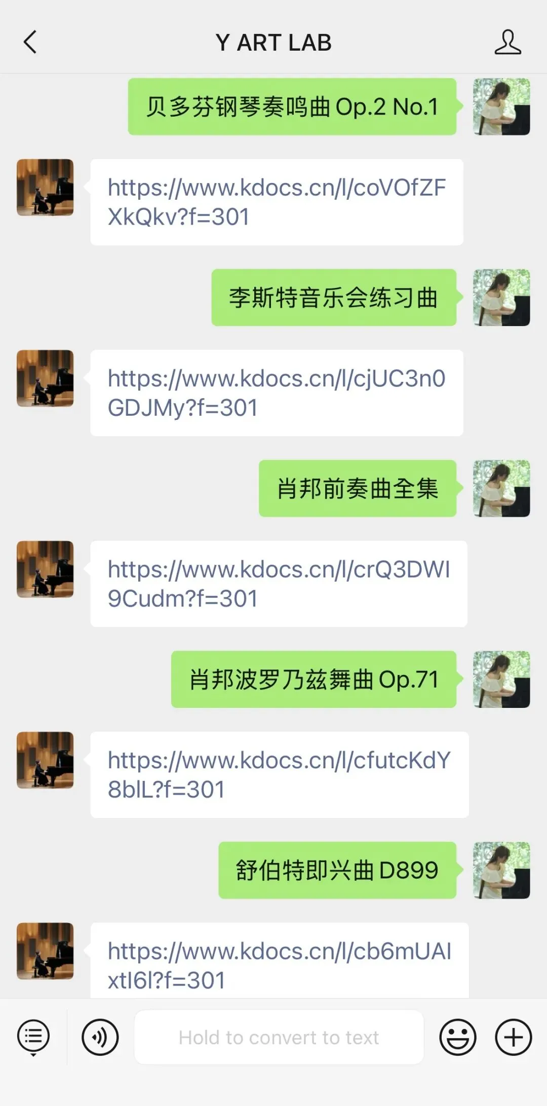 乐谱检索库|新功能上线声明 & 使用指南