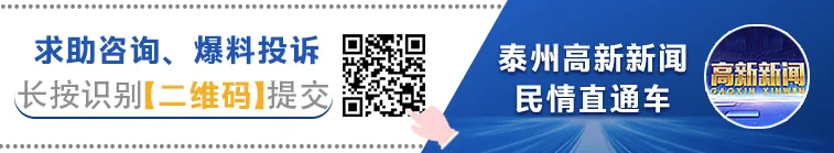 2026,泰州高校音乐联盟,现在开始!