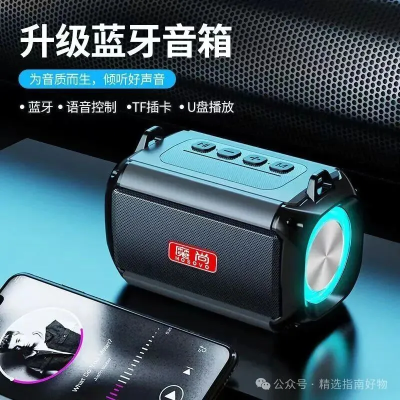 露营没音乐,气氛差一半?这盏音箱一开,营地就活了