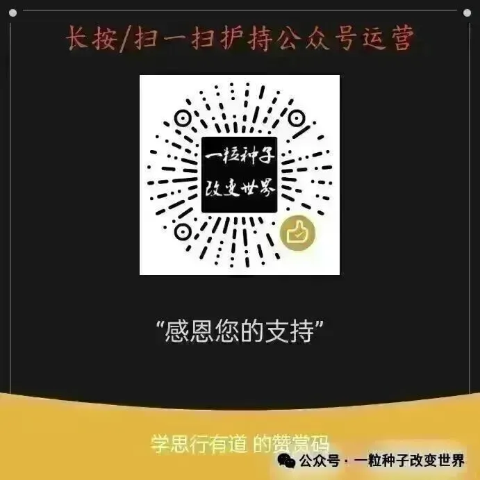 【多哈道歌】愿你在这些道歌里,见到本来的自己 #索达吉堪布#大手印#大圆满#多哈道歌