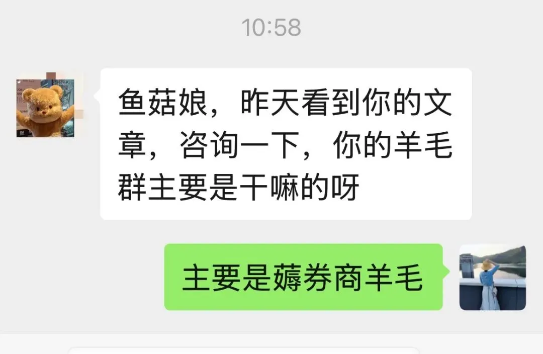 券商羊毛,让我一个月赚3668元,一篇文章给你讲清楚!