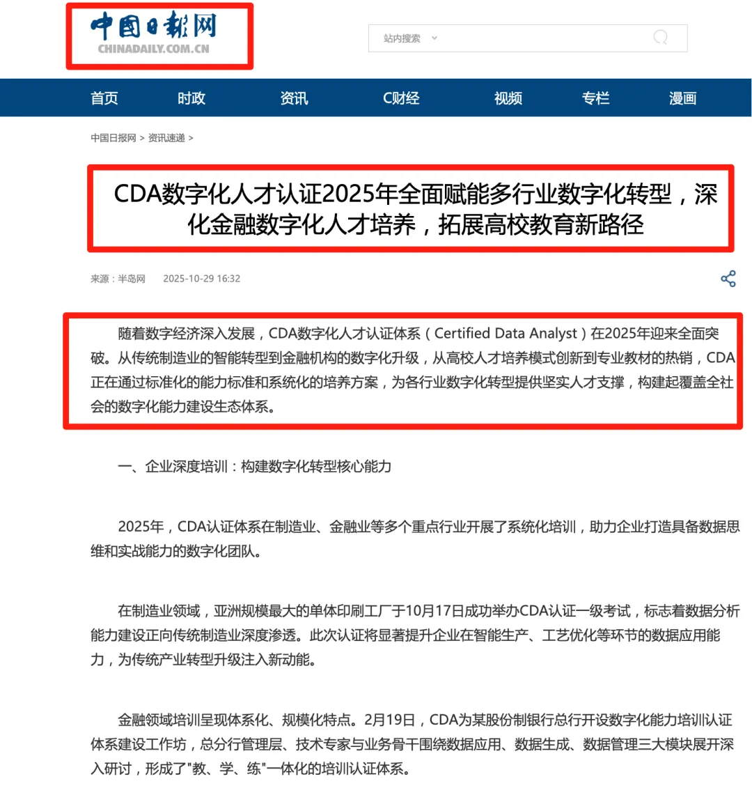 金融专业大学期间考什么证?贴合银行、券商、求职实用清单
