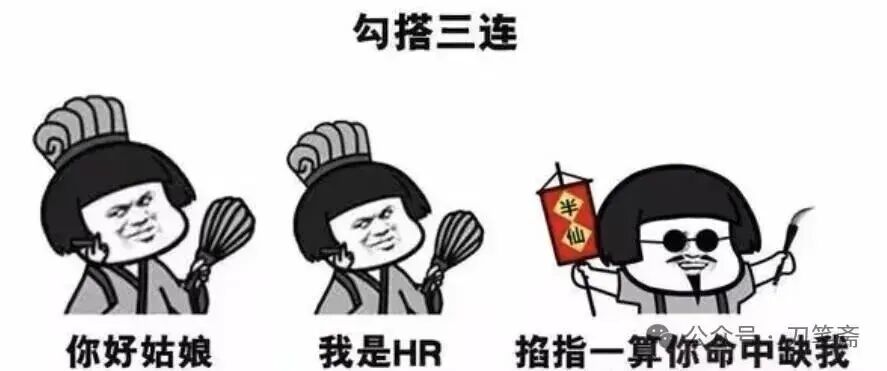 【人贩帖】国资券商招聘销售交易岗、高频交易岗