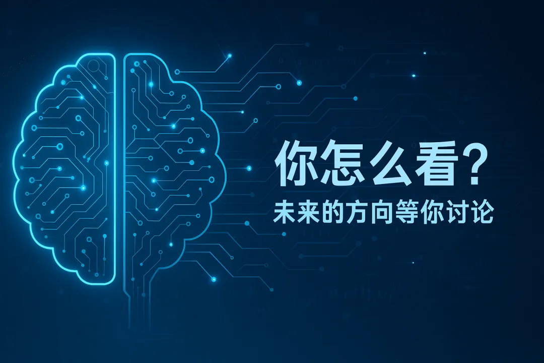 【投资工具】券商AI投顾月费3888元,我试了7天后决定卸载:散户的钱,真这么好割?