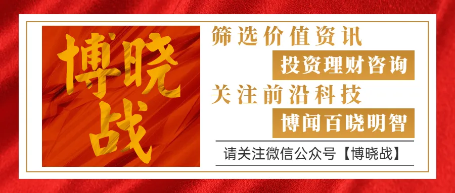 券商＂超级合并＂再进一步:中金公司吸收合并东兴、信达获审核通过