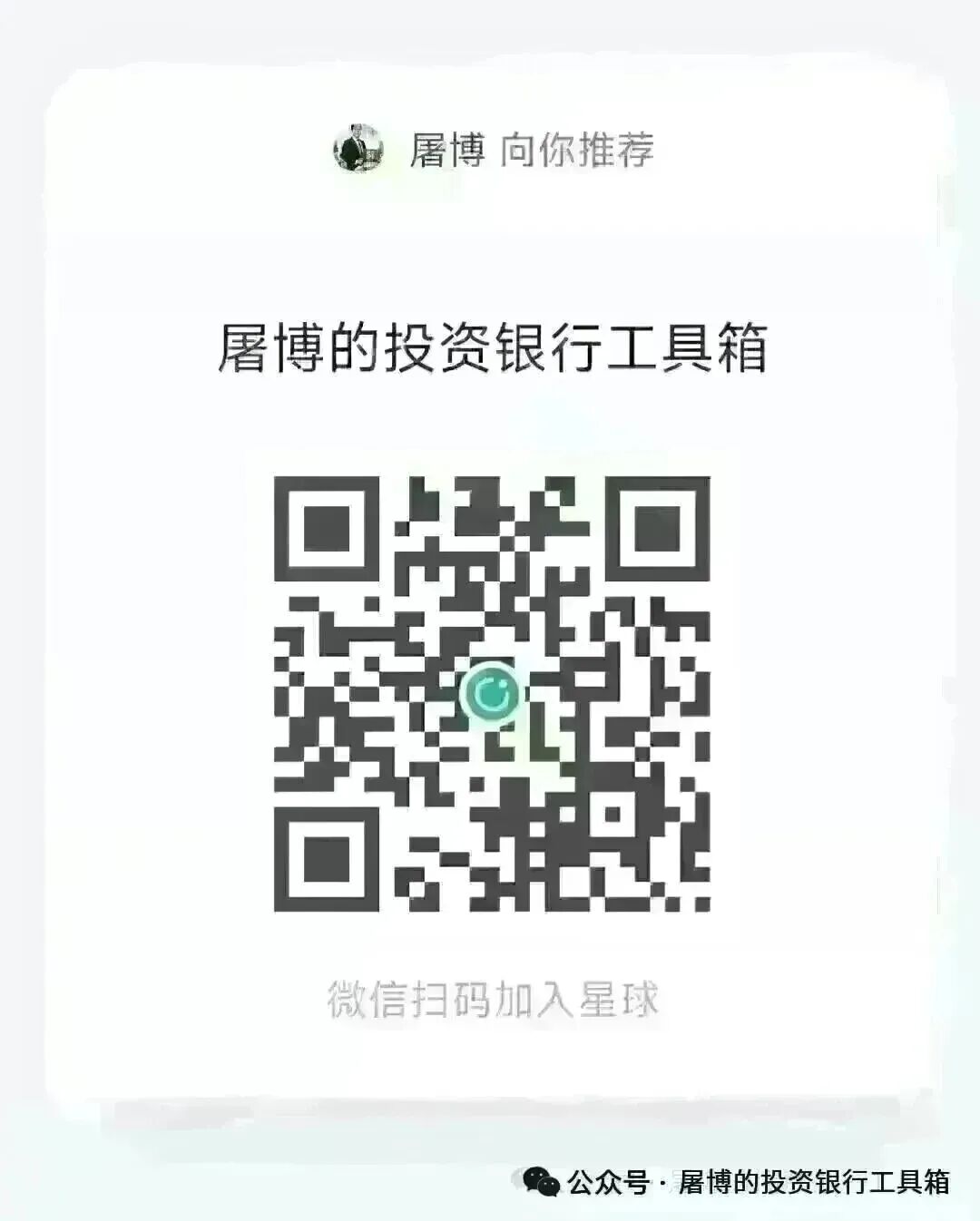 同一券商内换投行团队竟比换券商还难?一文讲透“包干制”真相