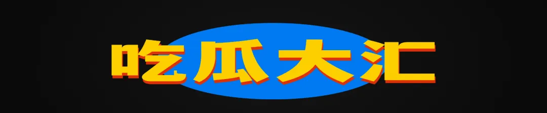 券商保代开始抢着当董秘了