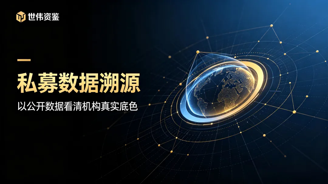 深度|6.47万亿券商资管全解析:介于公募与私募之间的隐形优质赛道
