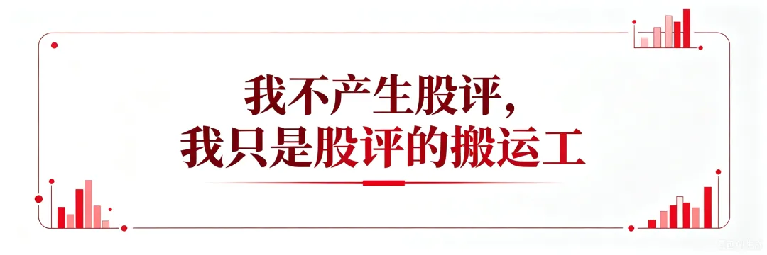行情分析:2026年8月28日券商、旅游机会