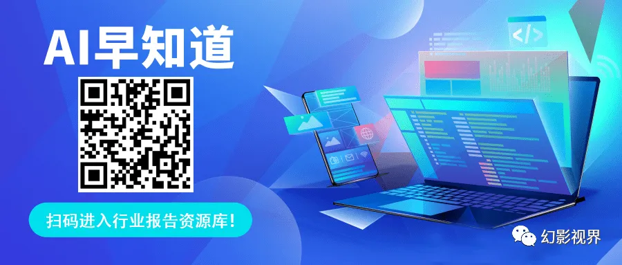 2026全球及算力芯片产业市场研究报告