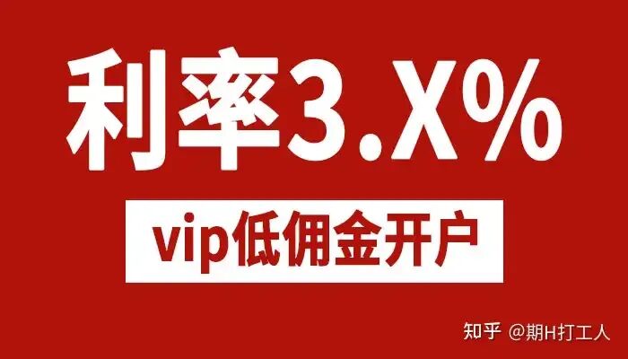 两融开户选券商,利率高低是最核心的因素吗?当然不是