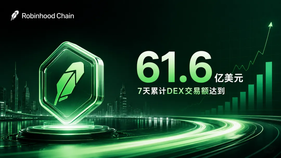 一家券商,把以太坊干趴下了