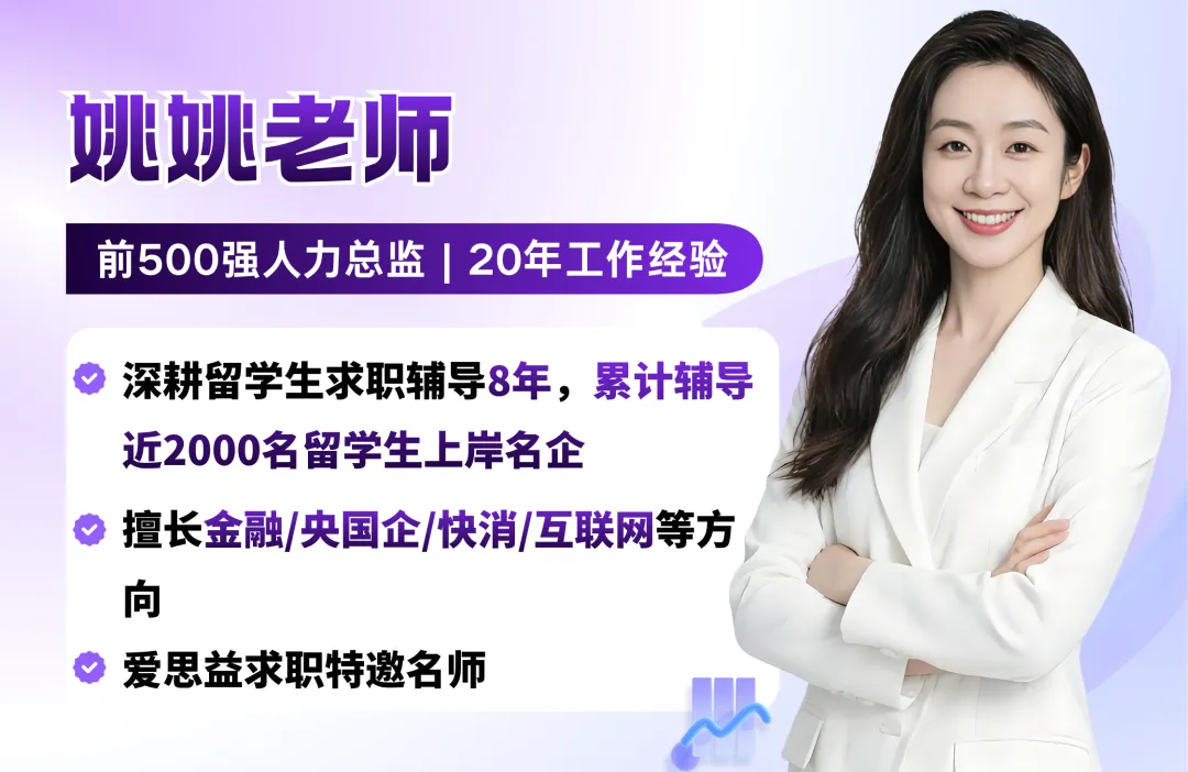 海归别死磕券商!这家股份制银行对海归格外友好,年薪可达30w