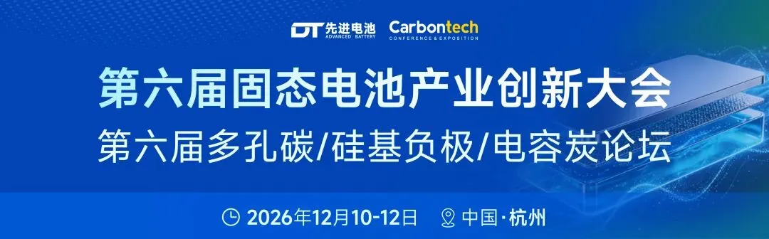 硅基负极黑马IPO,辅导券商突然换人