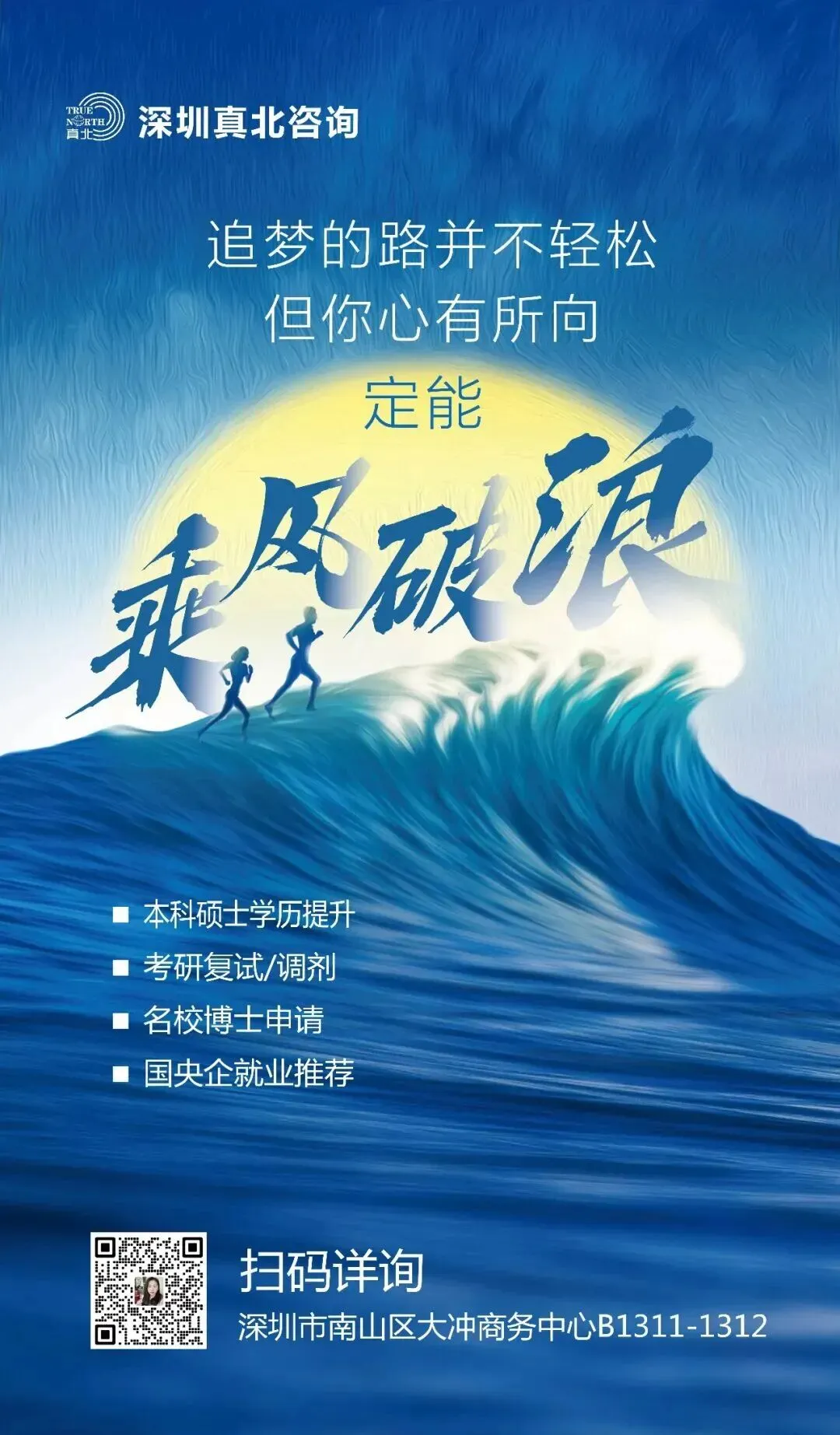 【国央企就业】头部券商四大天王之一!中信建投证券27秋招启动,涵盖‌信息技术、财富管理、内审‌等方向,金融新人的职业发展优选平台!