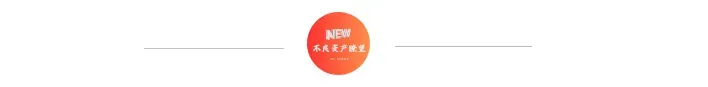 信达、东兴退场:看似券商消失,实则AMC赚翻了