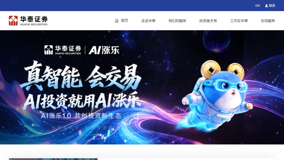 别死磕投行了!券商这4个中后台部门,薪资高压力小越干越吃香