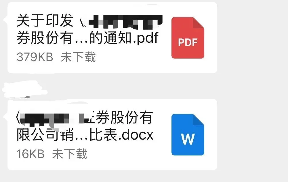 券商客户经理新制度靴子落地,来自多名一线从业者的声音和思考