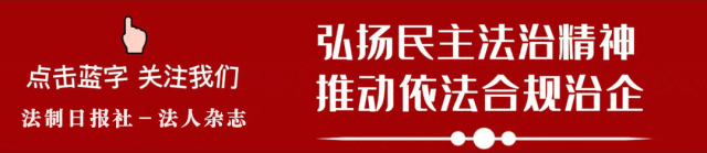 新反洗钱法实施后,券商首罚落地