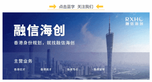 从境外券商到港险:内地对境外收益征税的链条正在收紧,高净值家庭应对清单