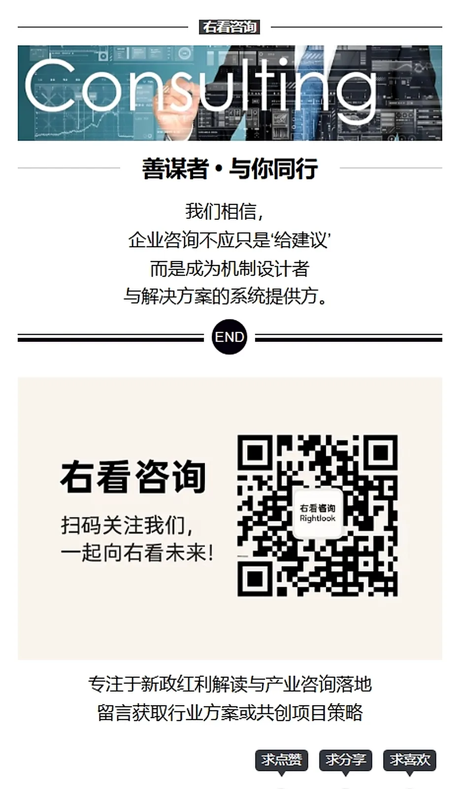 翻完13家券商中期报告,发现3个冷门赛道