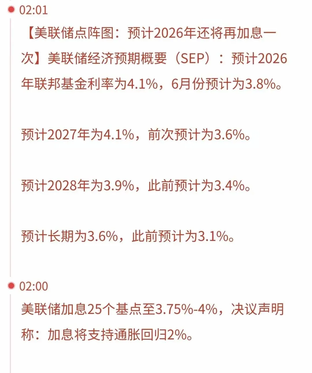靴子落地,券商能否扛起下一轮行情的大旗