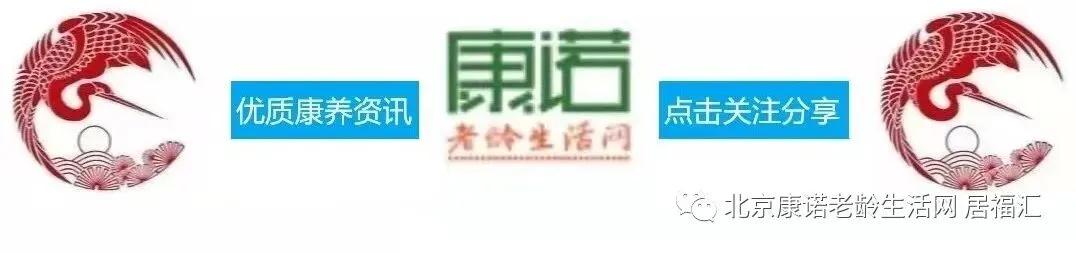 《有关虾青素的国际研究报告摘要-虾青素+胰岛素,糖尿病早期治疗瑰宝》