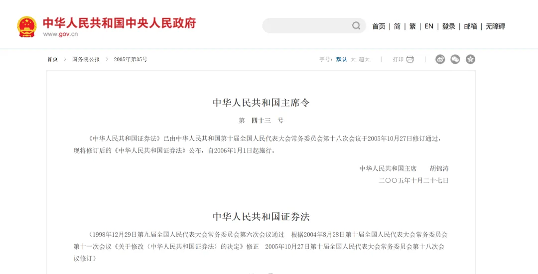 搞懂银行、券商、保险三大金融工具的安全边界,优化家庭资产配置