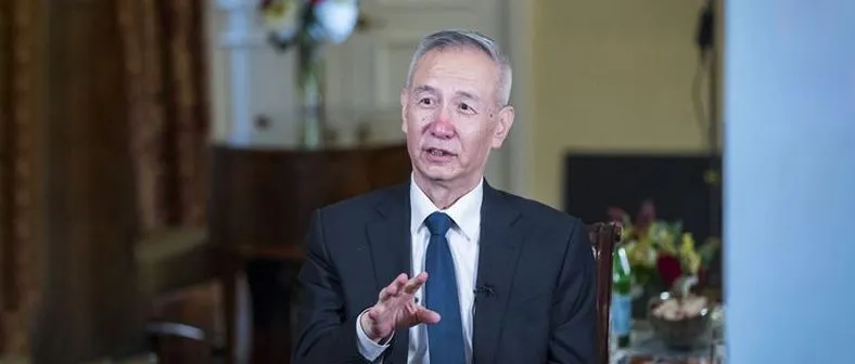 刘鹤执笔研究报告:两次全球大危机的比较(全文)