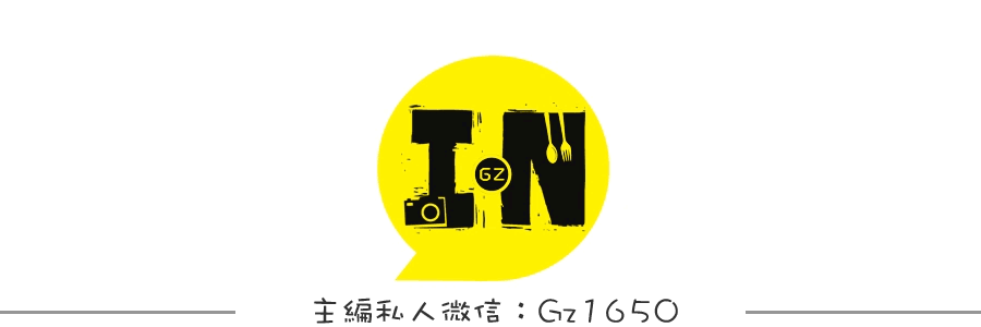 广州早茶研究报告