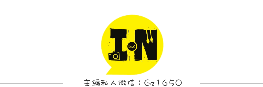 广州 肠粉 研究报告