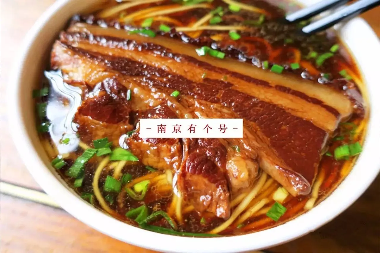 南京大肉面研究报告