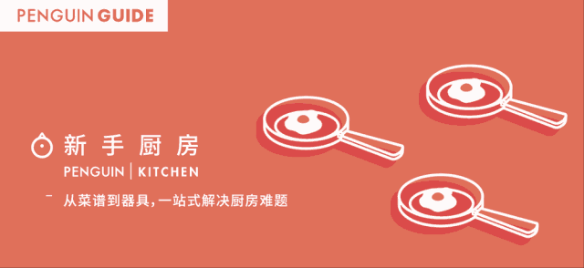 鸡翅多样化烹饪研究报告 | 别再跟我提可乐鸡翅了!