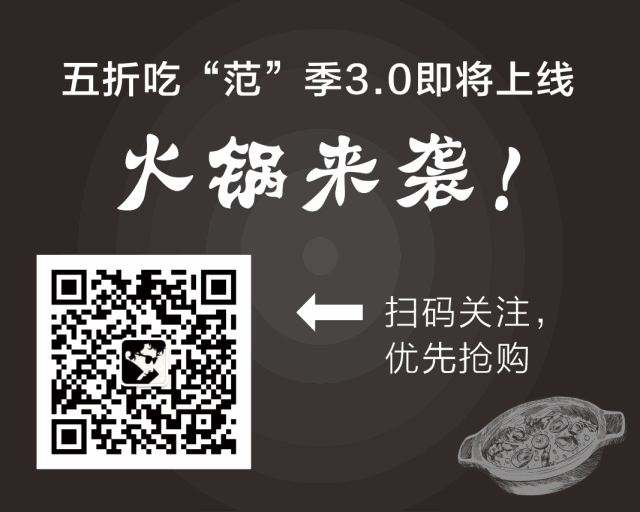 苏州小龙虾研究报告