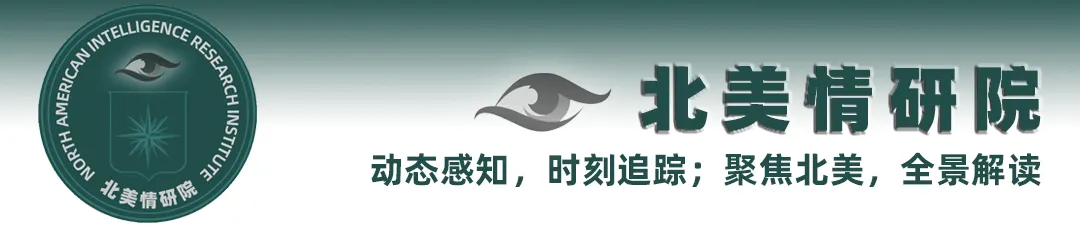 研究报告︱加拿大申请加入联合远征军促北美北极与欧洲防务整合并抬升我国北极合作门槛
