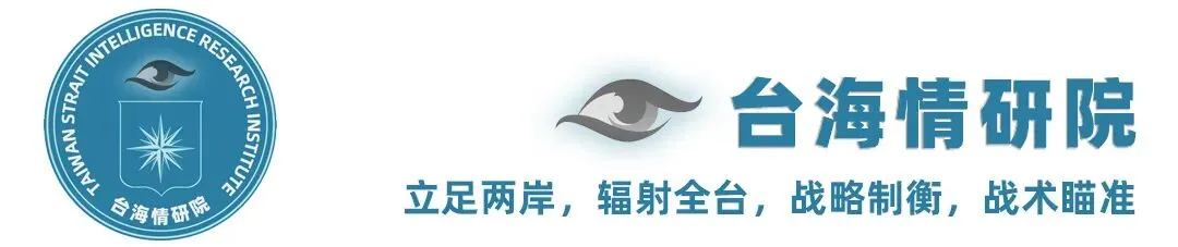 研究报告︱M日议会协作加速将涉T安全与国际空间并行推进对我国外部约束效应持续上升