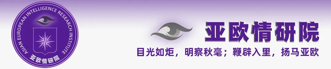 研究报告︱韩国借首届峰会推进塔吉克斯坦吉尔吉斯斯坦资源产业布局或分流我国项目机会