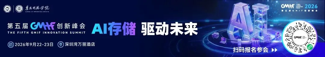 集微咨询发布《2026年光刻胶行业研究报告》:国产市占率加速跃升