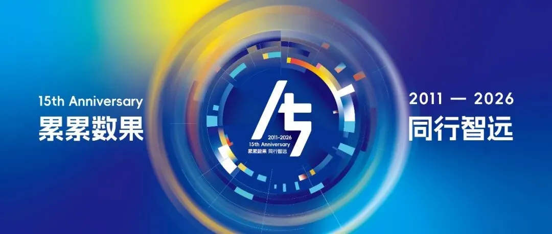 报告分享 | 未来产业发展新赛道研究报告(2025)