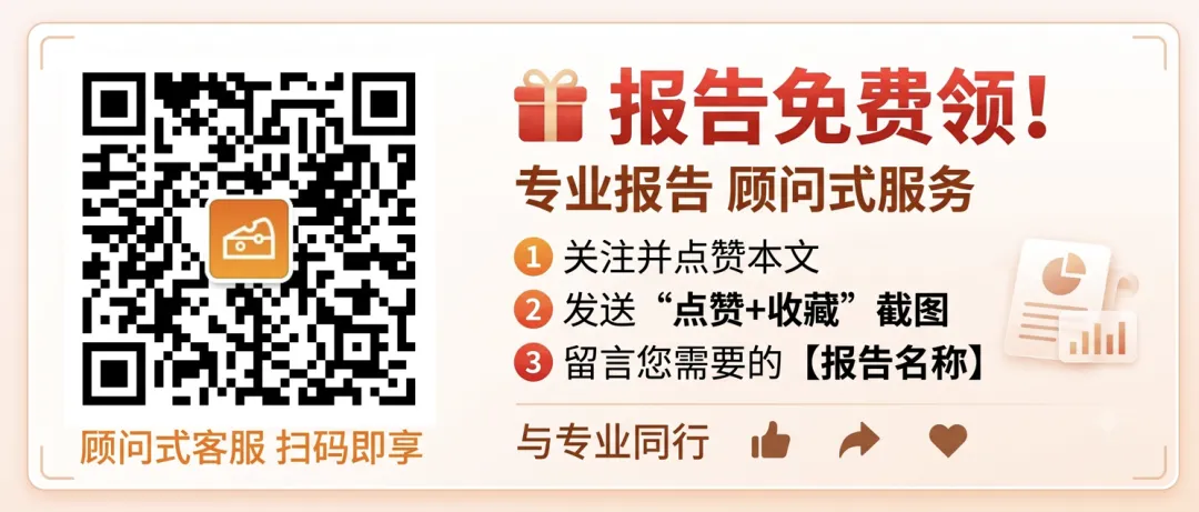 2026 年 AI 平台发展研究报告|Agent 办公爆发、合规落地、GEO 信源新机遇(附免费下载)