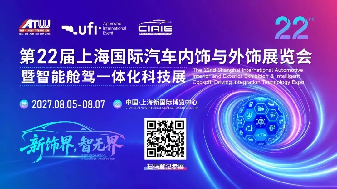 【行业报告】2026年国内乘用车智能辅助驾驶第三方智驾供应商(文末附下载方式)