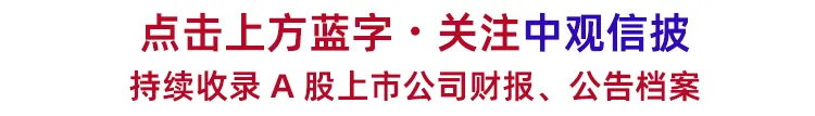 兴业证券:加息链上的券商弹性