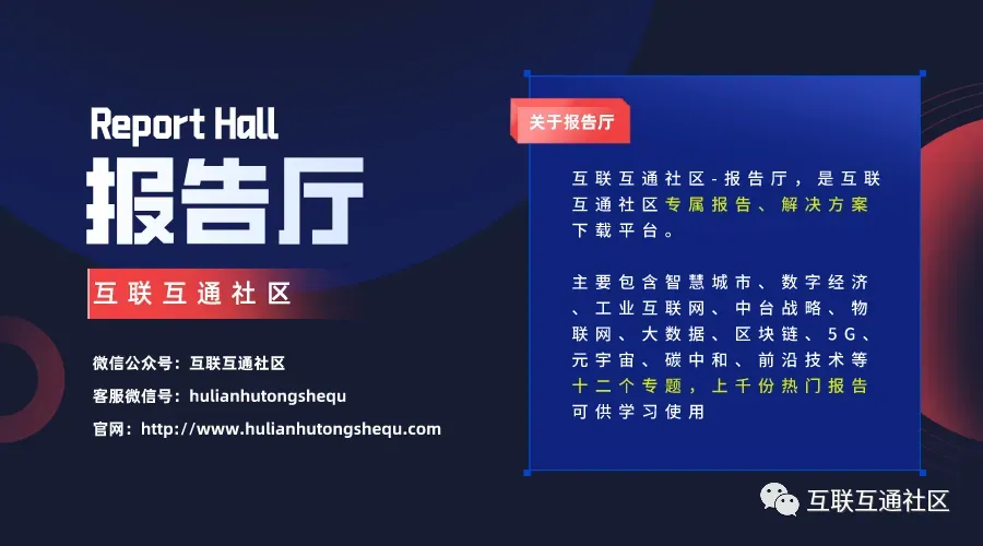智能体时代AI基础设施发展研究报告