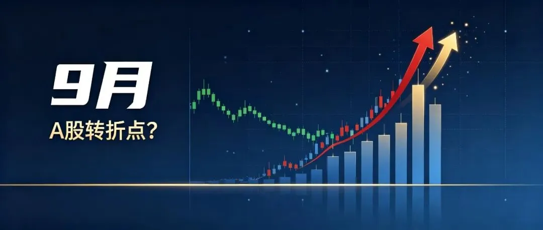光模块上游材料磷化铟(InP)产业深度研究报告
