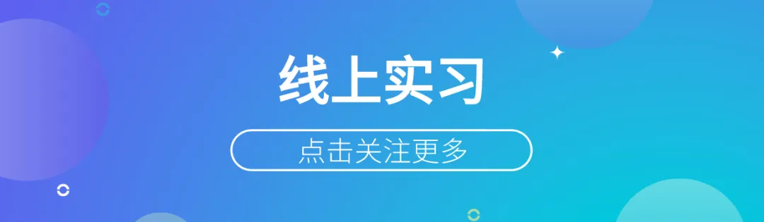 月薪15-30k,不限专业,券商行研你真的很想去吗?