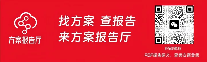 2026具身智能与人形机器人产业研究报告