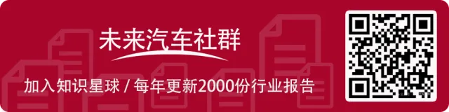 【报告】2026年汽车行业策略研究:出海掘金,拥抱具身智能机遇(附31页PDF文件下载)