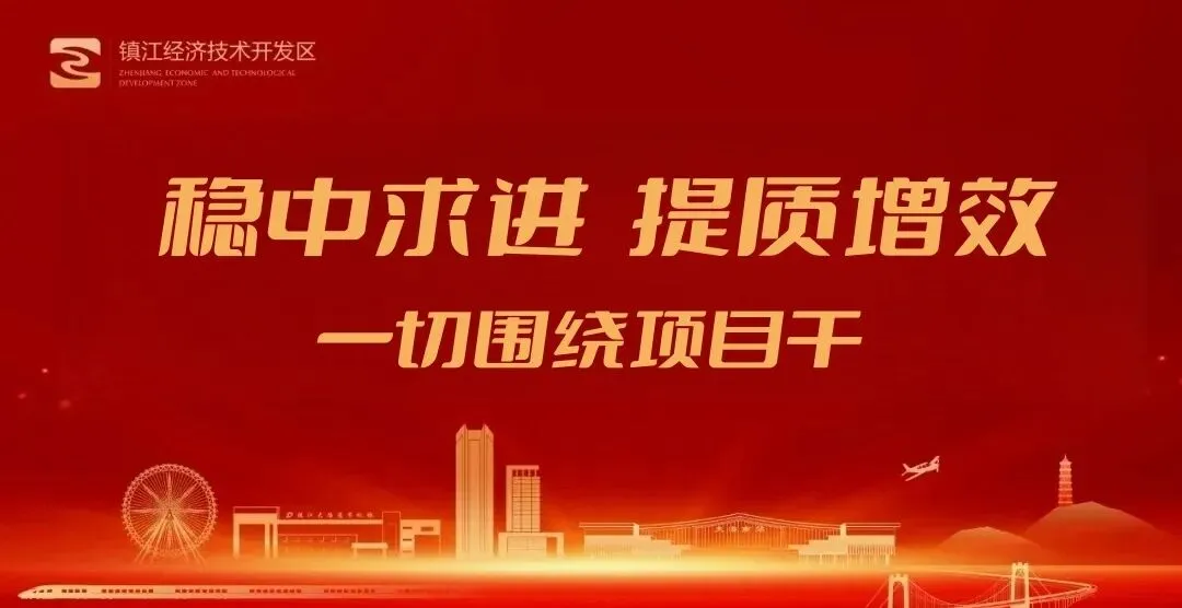 产业研究 | 江苏省人工智能产业链图谱报告