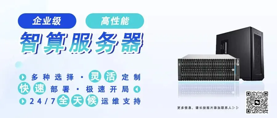 2026年中国算力网建设投资机会研究报告